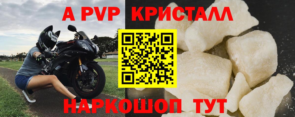 Кокаин Бийск