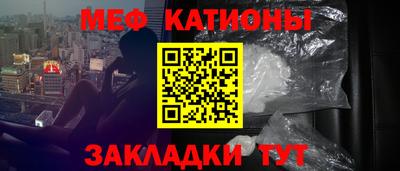 мяу мяу мука Волжский
