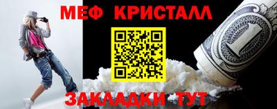 сатива Волжск