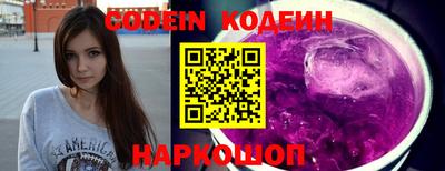 сатива Волжск
