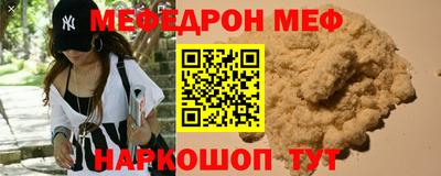 сатива Волжск
