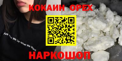 хмурый Волгодонск