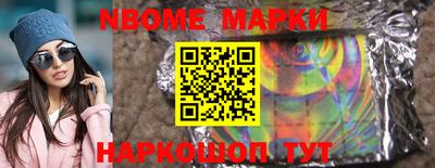 сатива Волжск
