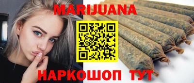 сатива Волжск