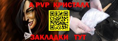 мяу мяу мука Волжский