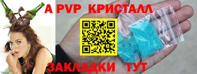 мяу мяу мука Волжский