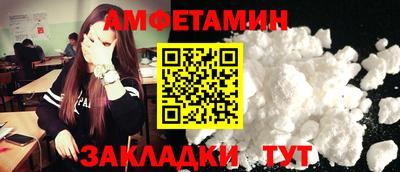 сатива Волжск