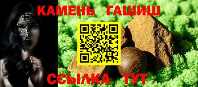 сатива Волжск