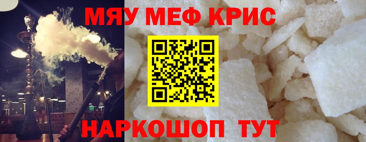 Конопля  ГАШИШ  A PVP СК   Бийск  Вход с VPN  МЕФ   Бошки Шишки  Cocaine 