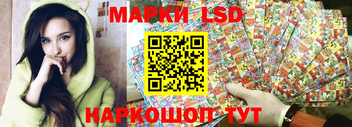 Марки N-bome 1500мкг  Марки N-bome 1500мкг  где найти наркотики  Вход с VPN  Бийск  Марки 25I-NBOMe 