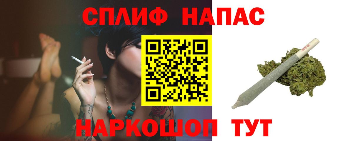 Шишки марихуана гибрид  Вход с VPN  Бошки марихуана VHQ  Марихуана Amnesia  Бийск  МАРИХУАНА гибрид 