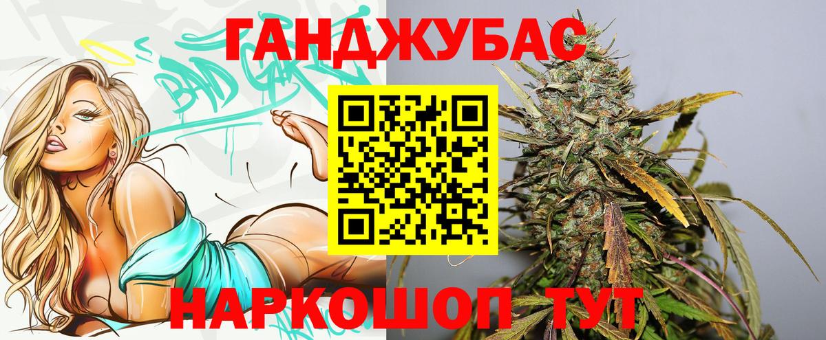 Шишки марихуана гибрид Бийск